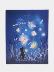 Дневник школьный 1-11 класс для девочки, 48 л, твердый, Sweet Dreams, Brauberg, 106647