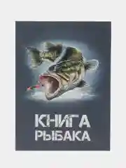 Терракотовый набор подарочный мужской : шахматы, фляжка