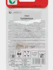Томат "Суперклуша"(семена)