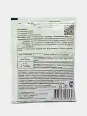 Удобрение для рассады "Гуми-Оми"