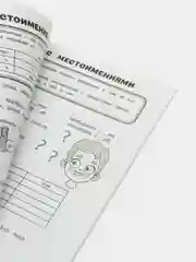 Набор рабочих тетрадей, 4 класс, "Математика и русский язык, тренажер. Обучение счету, письму