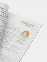 Книга "Терапевтические сказки. Старшим быть не страшно"