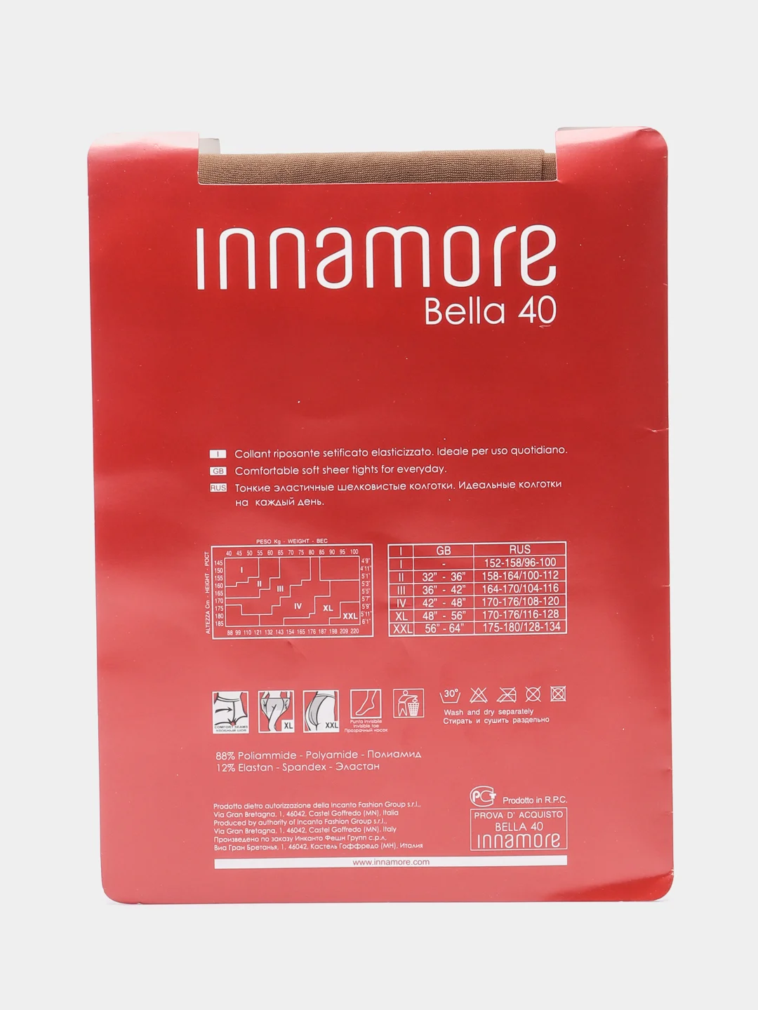 Колготки Innamore Bella, 8-70 ден