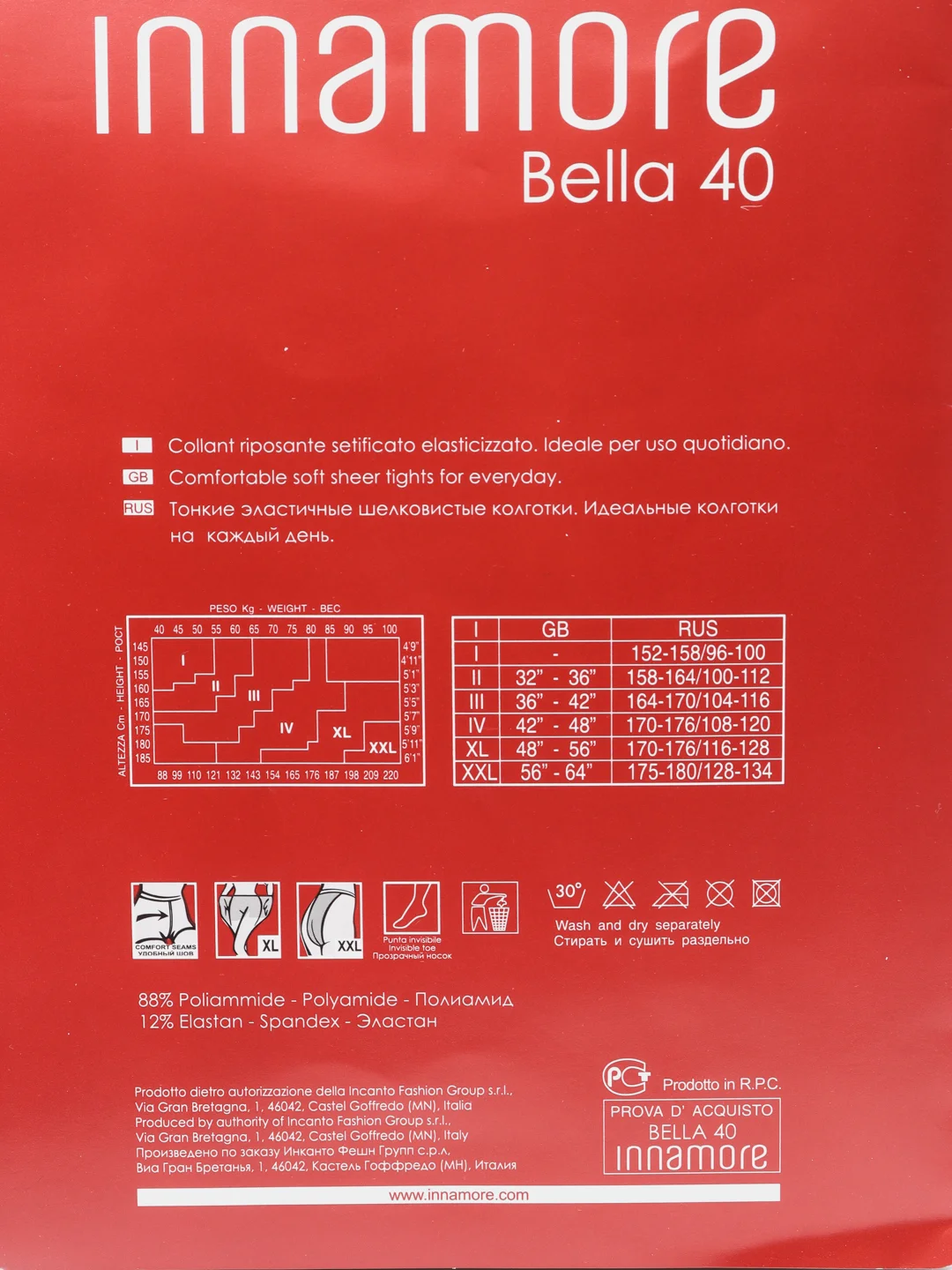 Колготки Innamore Bella, 8-70 ден