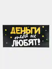 Аметистовый конверт для денег