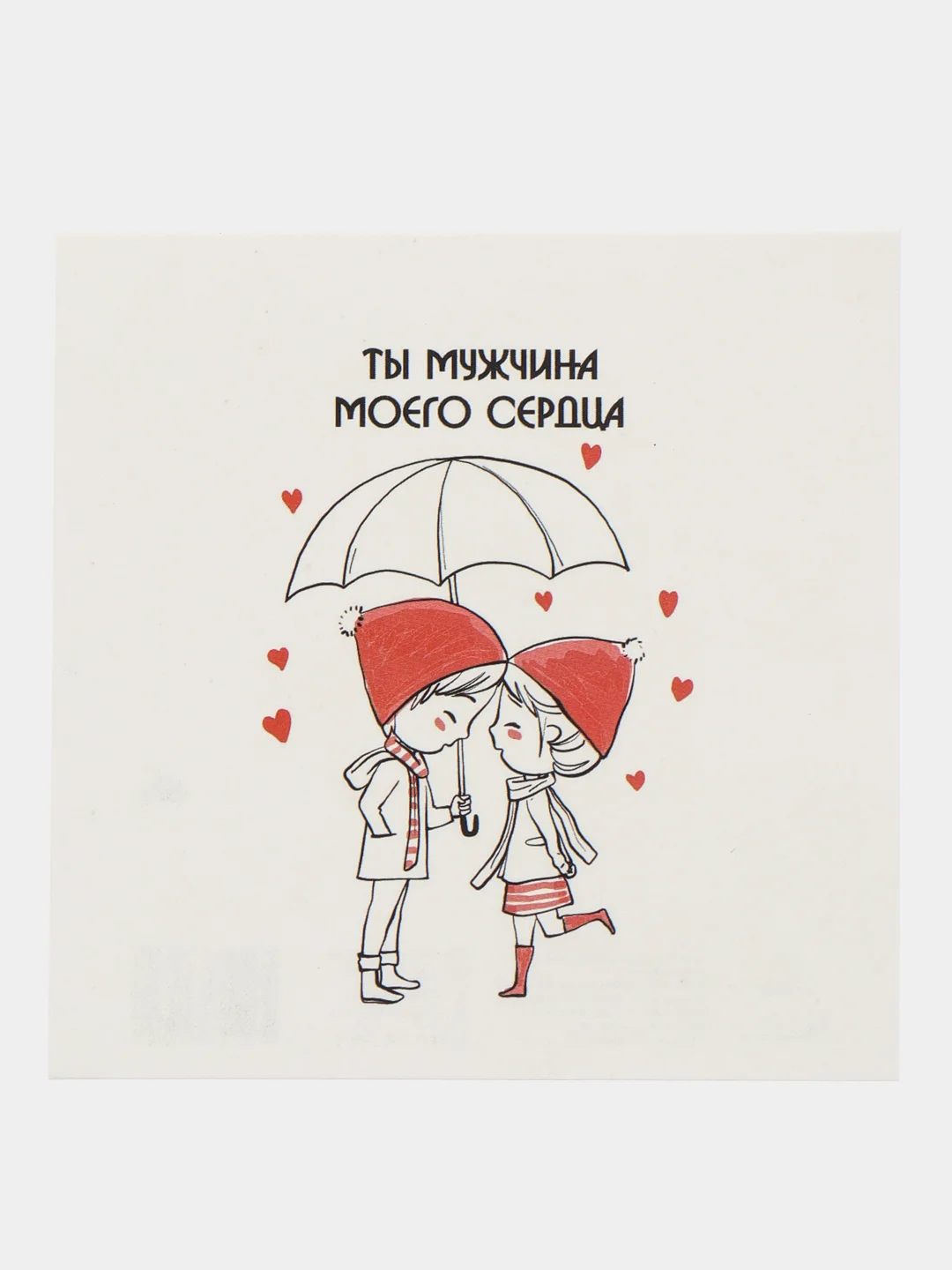 Бежевый открытка-валентинка