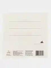 Бежевый открытка-валентинка