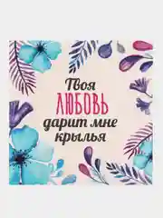 Коралловый открытка-валентинка