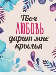 Коралловый открытка-валентинка