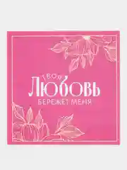 Кораллово-розовый открытка-валентинка