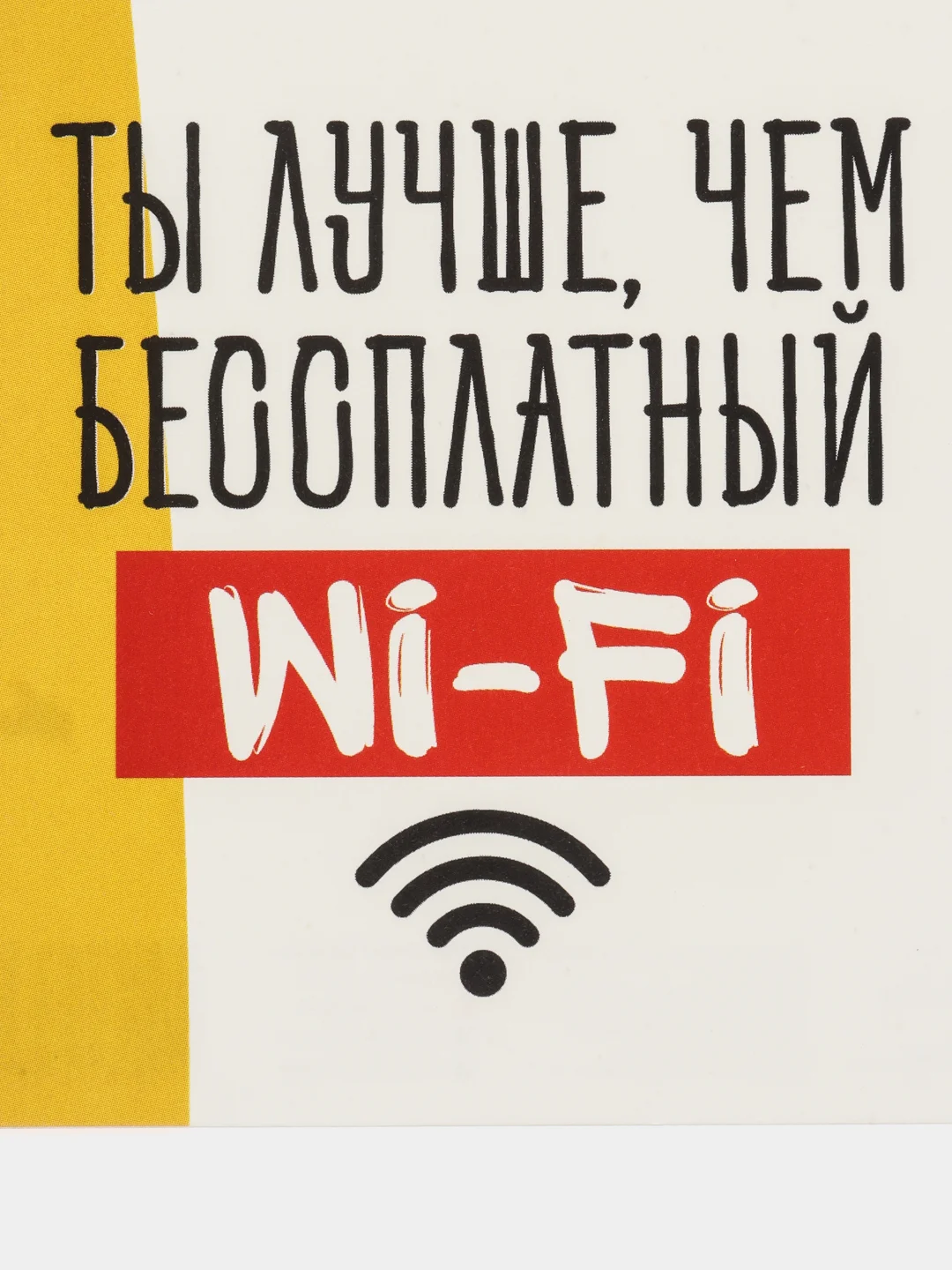 Кремовый открытка-валентинка