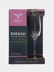 Алый свадебные фужеры, бокалы для шампанского, 185 мл, 2 штуки