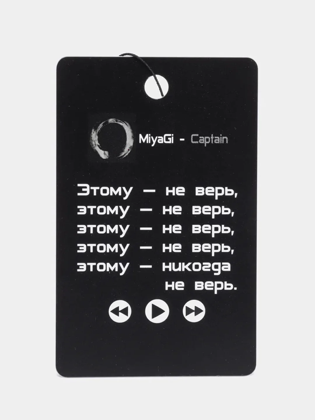 Бордовый подвеска на зеркало в авто "Мияги (MiyaGi) и Эндшпиль / Hajime(Хаджиме) / не ароматизатор