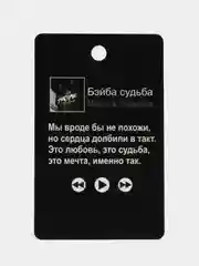 Зеленый подвеска на зеркало в авто "Мияги (MiyaGi) и Эндшпиль / Hajime(Хаджиме) / не ароматизатор