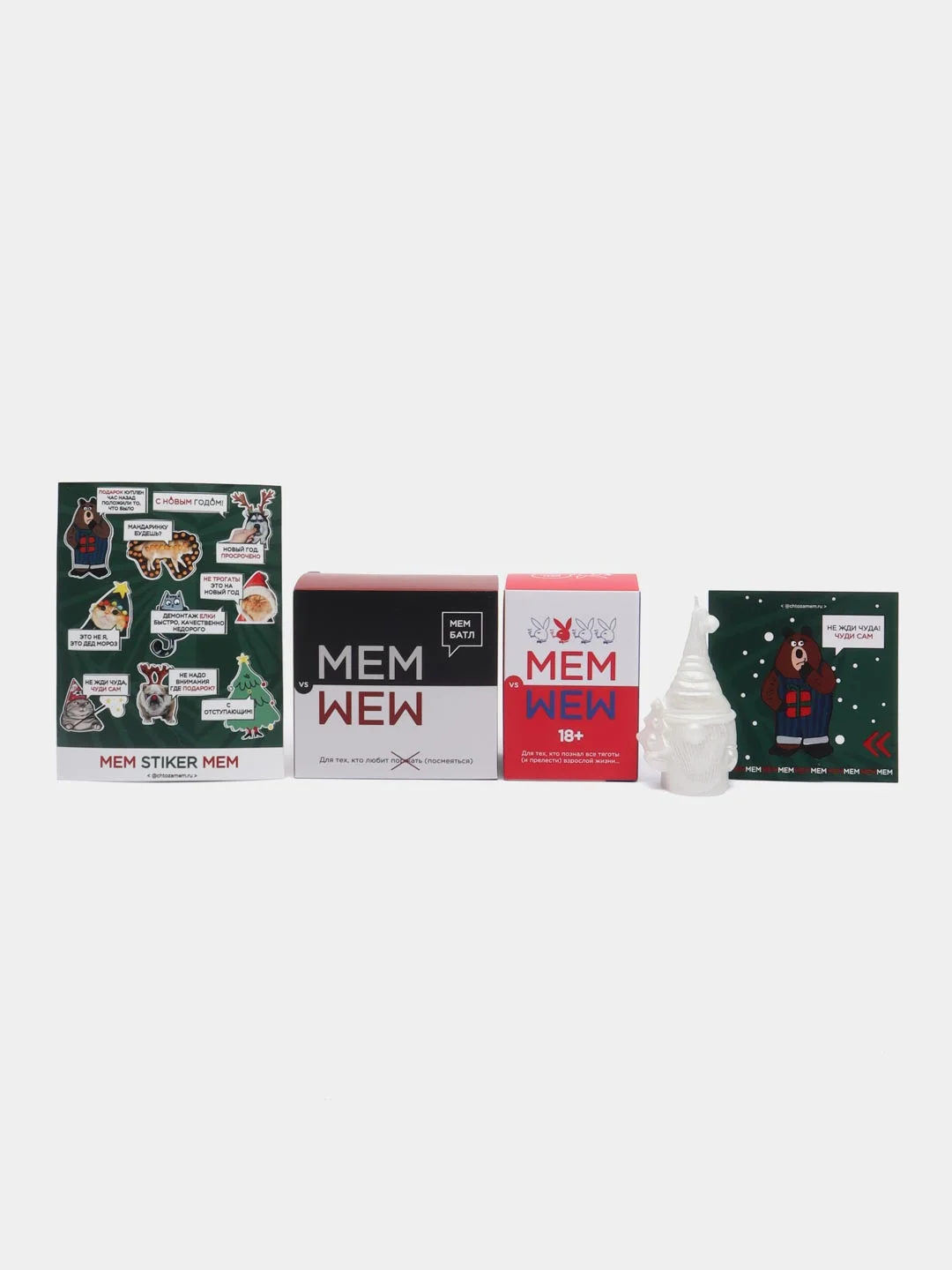 Подарочный набор с игрой Что за мем, Мем Батл, 18+. В качестве бонуса другу, подруге