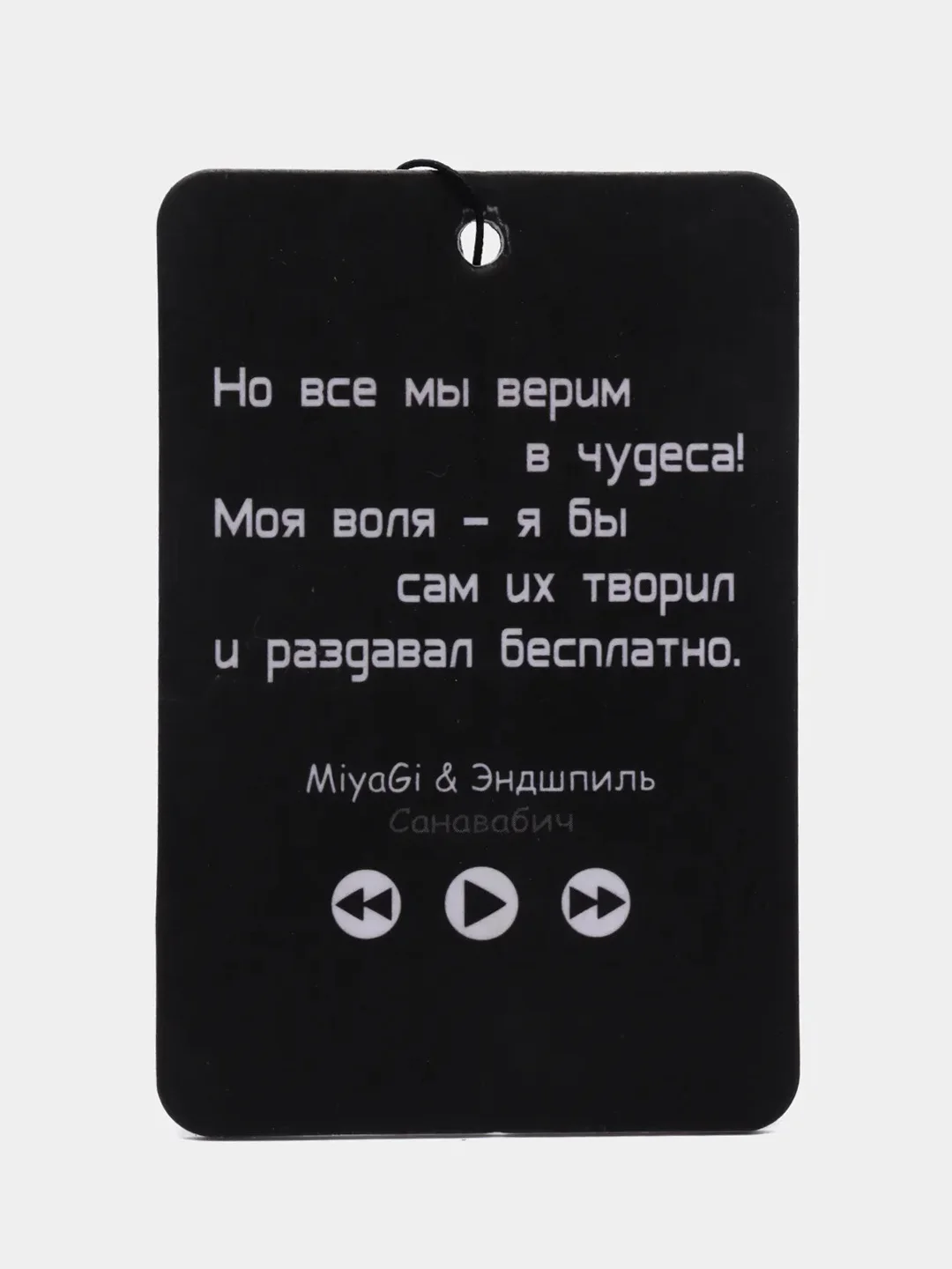 Красный ароматизатор воздуха для автомобиля, в машину