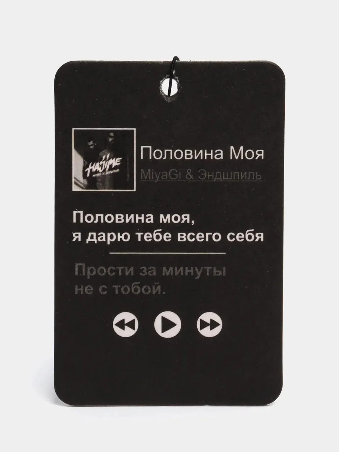 Бронзовый ароматизатор воздуха для автомобиля, в машину