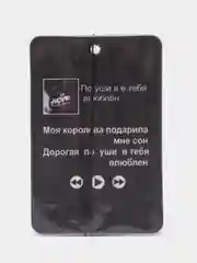 Мятный ароматизатор воздуха для автомобиля, в машину