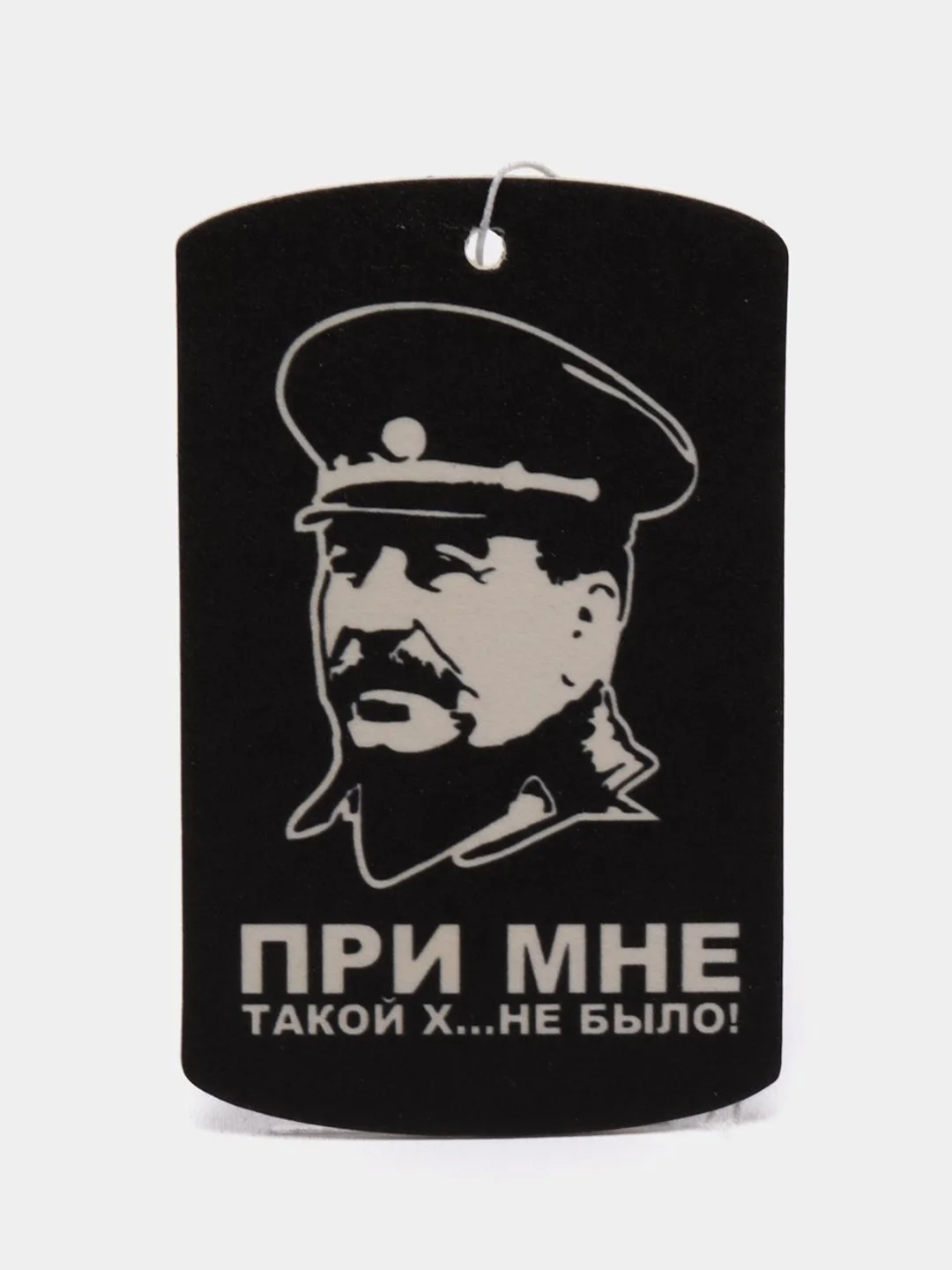 Темно-синий ароматизатор воздуха для автомобиля
