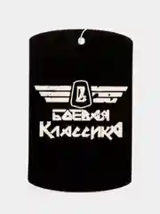 Светло-оранжевый ароматизатор воздуха для автомобиля