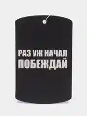 Шоколадный ароматизатор воздуха для автомобиля