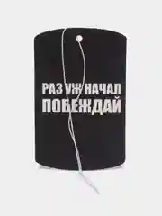 Шоколадный ароматизатор воздуха для автомобиля