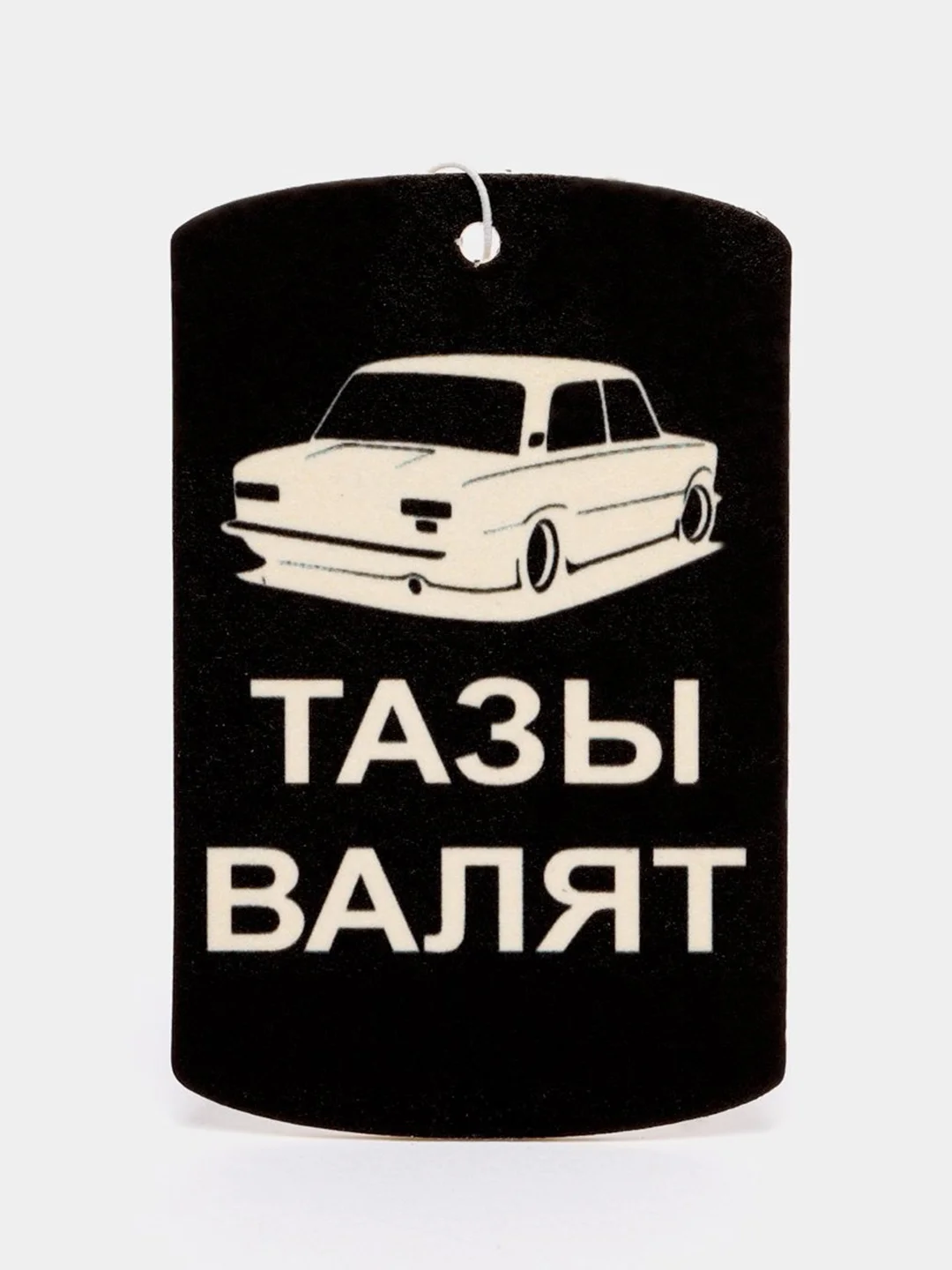 Терракотовый ароматизатор воздуха для автомобиля