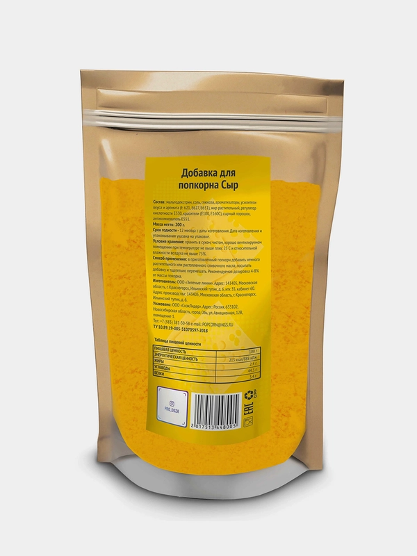 Добавка для попкорна вкусовая ProDOZA, 200 г