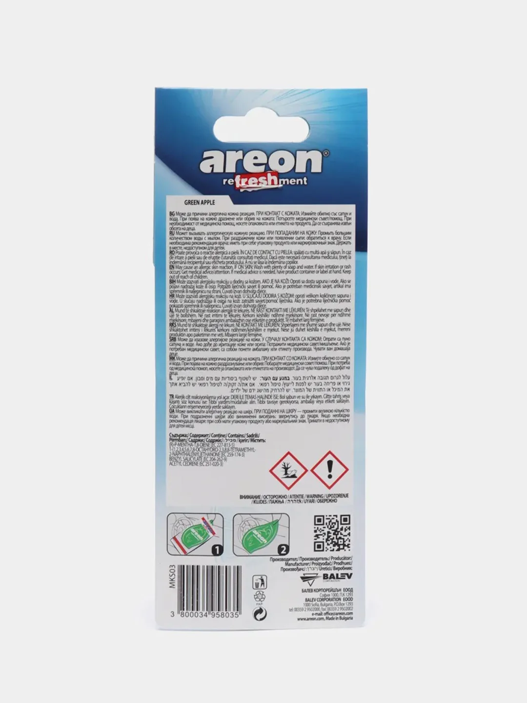 Ароматизатор подвесной Areon Refreshment