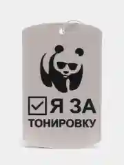 Коричневый ароматизатор воздуха для автомобиля