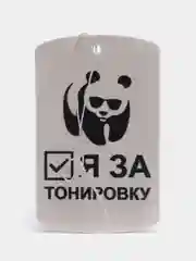 Коричневый ароматизатор воздуха для автомобиля