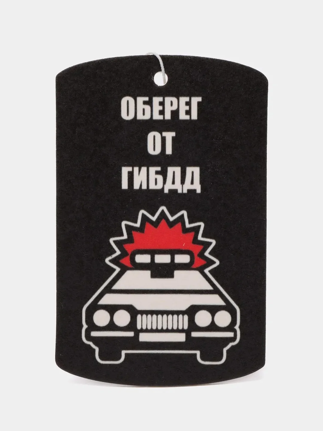 Горчичный ароматизатор воздуха для автомобиля