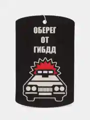 Горчичный ароматизатор воздуха для автомобиля