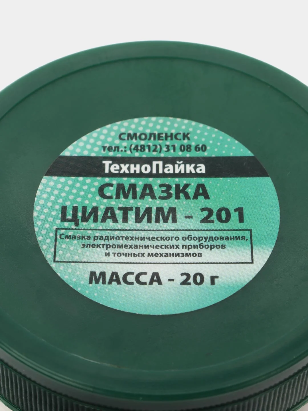 Смазка Циатим 201