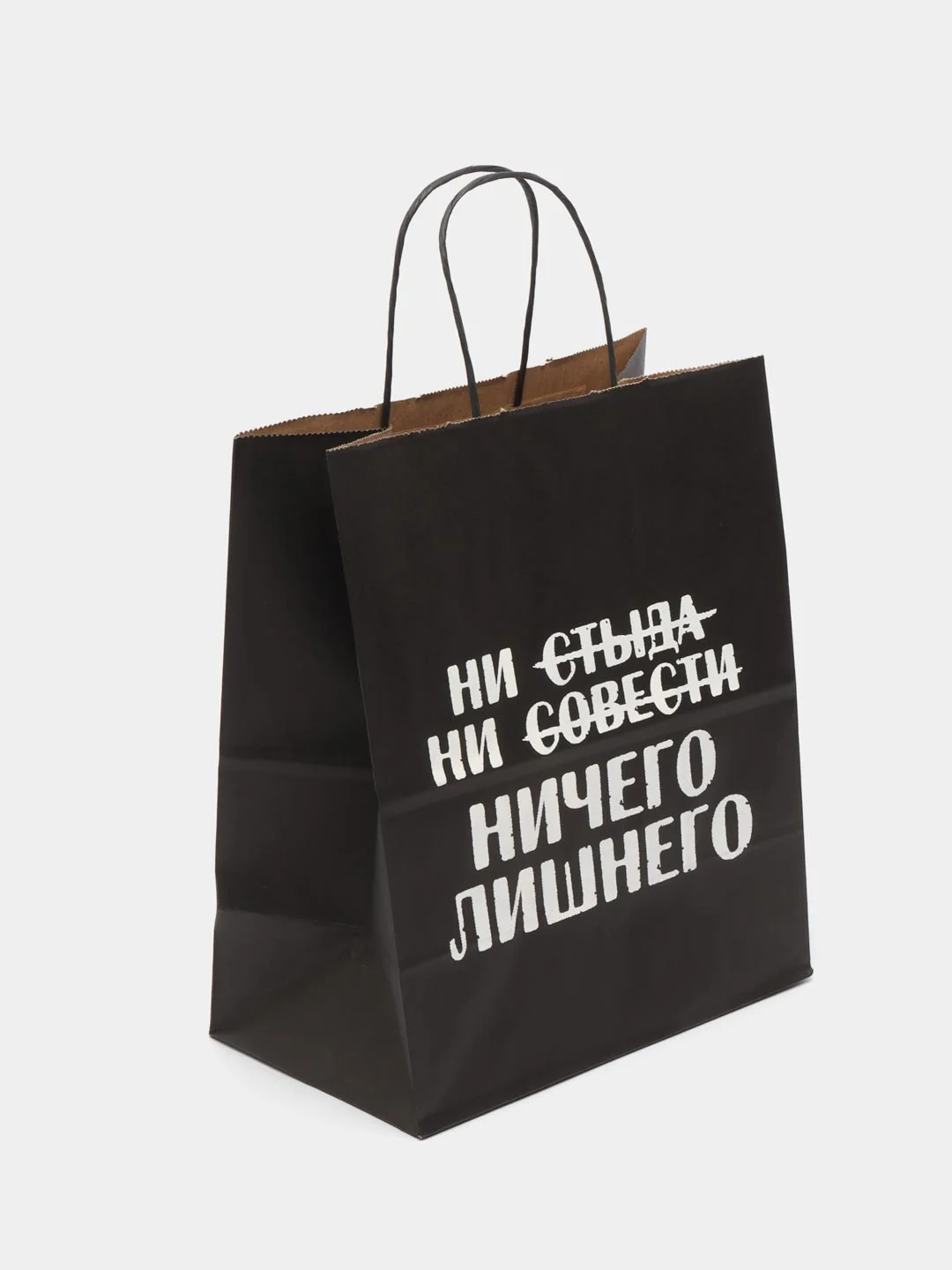 Пакет подарочный крафт, с надписью, 28*24*14