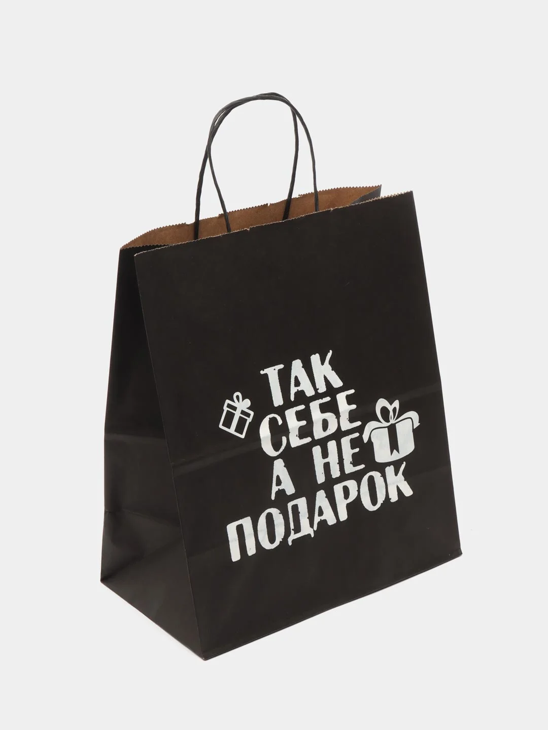 Пакет подарочный крафт с надписью/28*24*14/ 8 Марта, День рождение