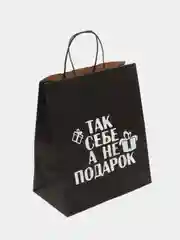 Пакет подарочный крафт с надписью/28*24*14/ 8 Марта, День рождение