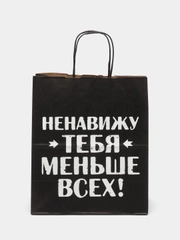 Пакет подарочный крафт, с надписью, 28*24*14