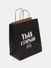 Пакет подарочный крафт, с надписью, 28*24*14