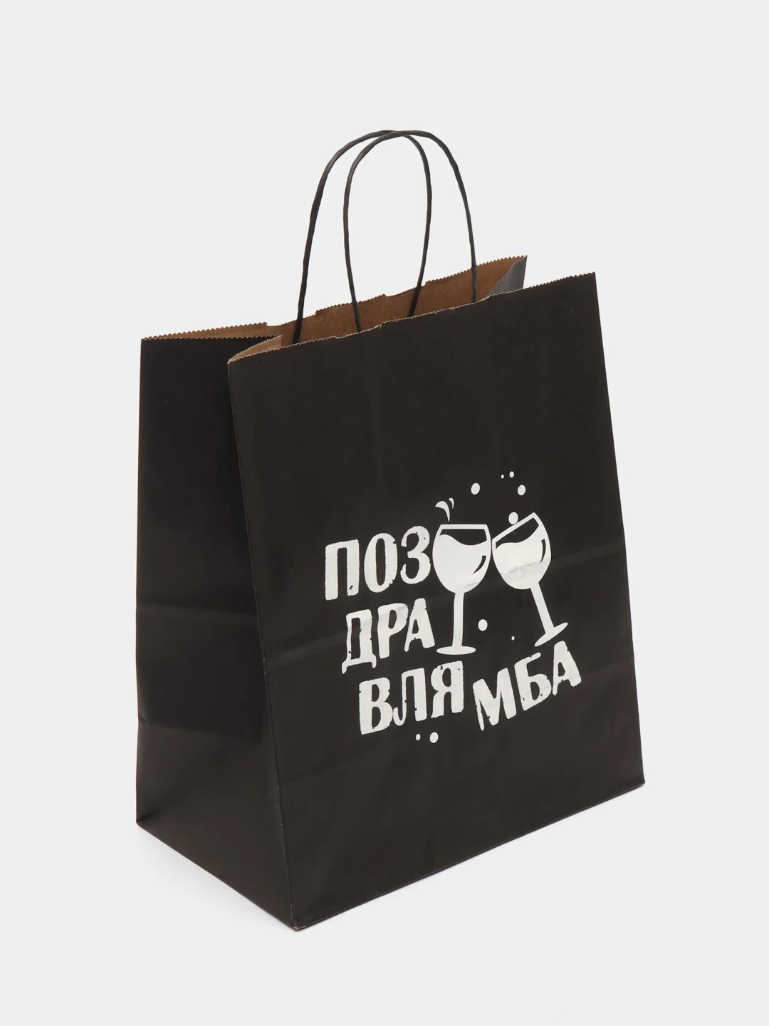 Пакет подарочный крафт, с надписью, 28*24*14