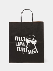 Пакет подарочный крафт, с надписью, 28*24*14