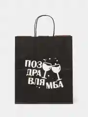Пакет подарочный крафт, с надписью, 28*24*14