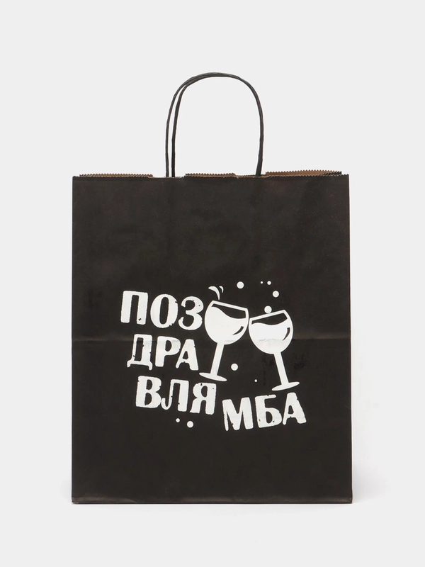 Пакет подарочный крафт, с надписью, 28*24*14