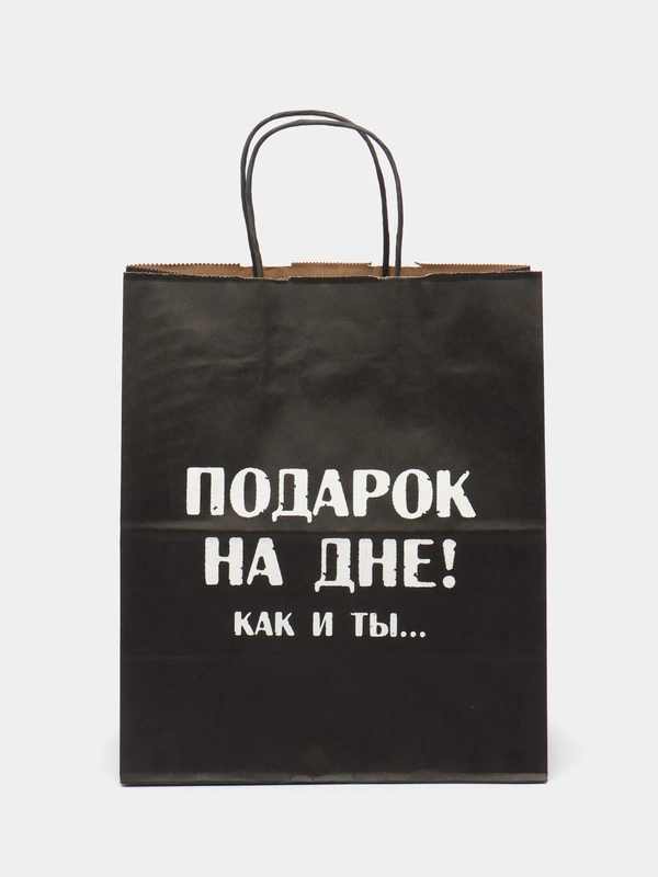 Пакет подарочный крафт, с надписью, 28*24*14