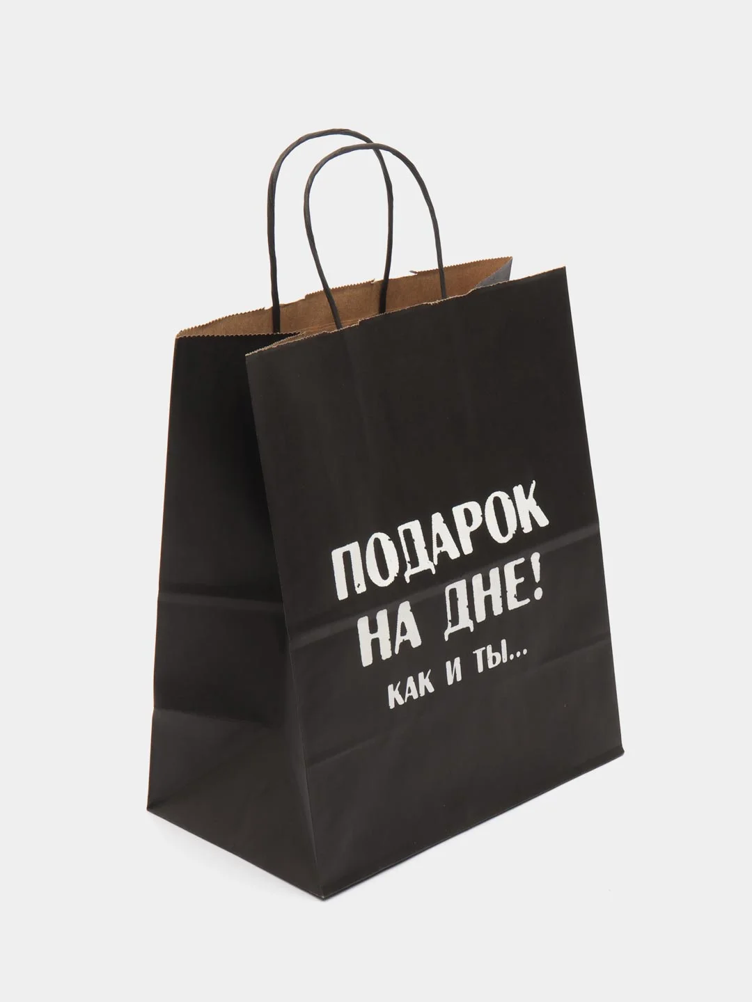 Пакет подарочный крафт, с надписью, 28*24*14
