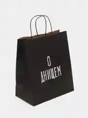 Пакет подарочный крафт, с надписью/ На День рождение/ 28*24*14