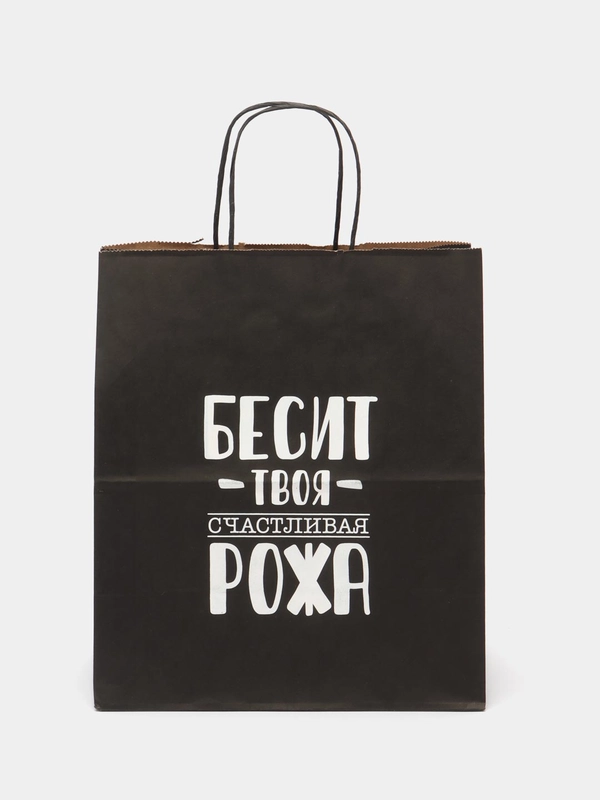 Пакет подарочный крафт, с надписью, 28*24*14