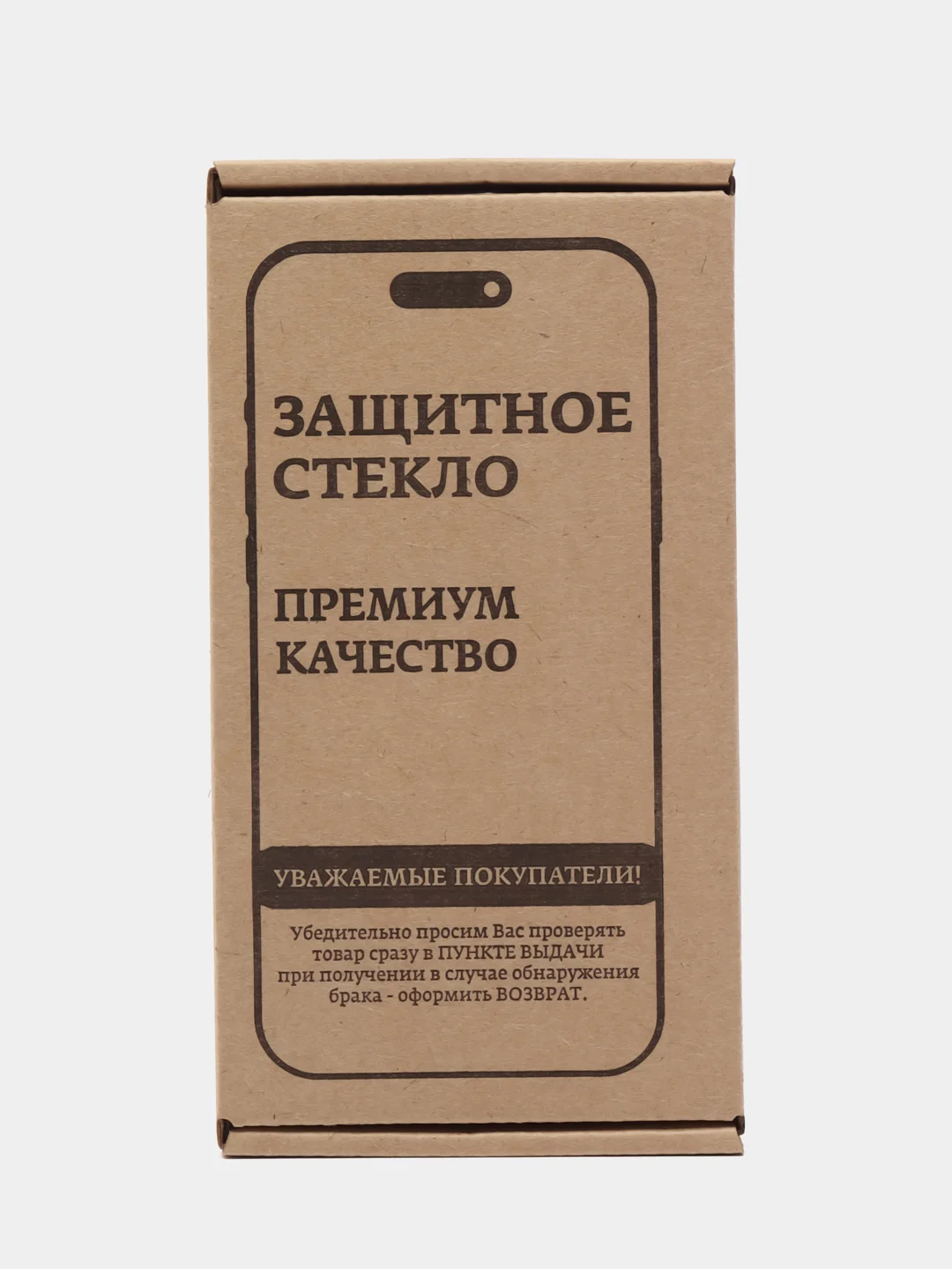Черный защитное стекло OG для Xiaomi Redmi 12 (Сяоми Редми 12)