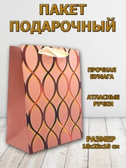 Пакет бум. 18*23*10см RQ-777S