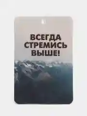 Темно-синий ароматизатор воздуха для автомобиля